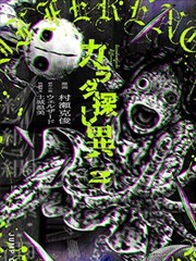 纸上风暴漫画封面